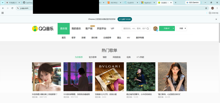 按 F12 后开发者工具打开